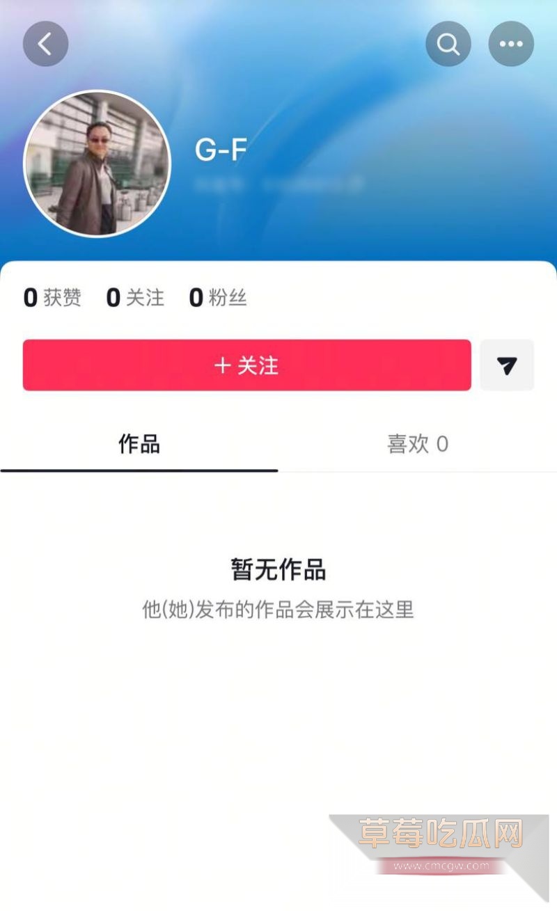 抖音女网红娜姐重生跟高飞的离婚协议6 抖音女网红娜姐重生跟高飞的离婚协议6