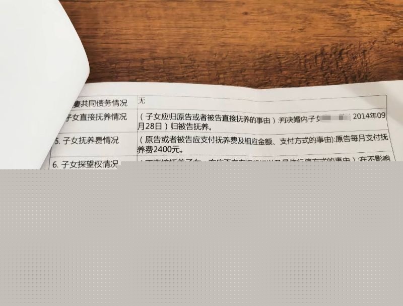 抖音女网红娜姐重生跟高飞的离婚协议8 抖音女网红娜姐重生跟高飞的离婚协议8