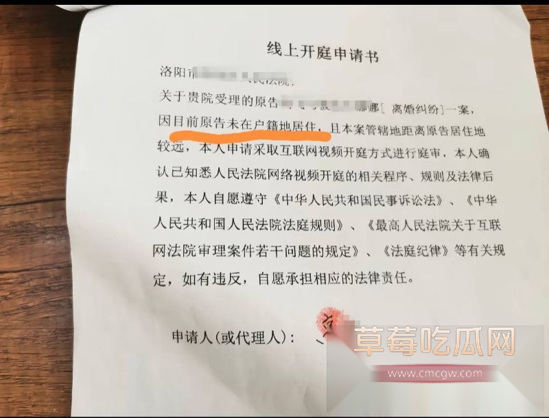 抖音女网红娜姐重生跟高飞的离婚协议9 抖音女网红娜姐重生跟高飞的离婚协议9