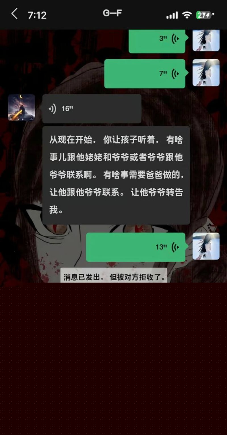 抖音女网红娜姐重生曝光高飞出轨2 抖音女网红娜姐重生曝光高飞出轨2