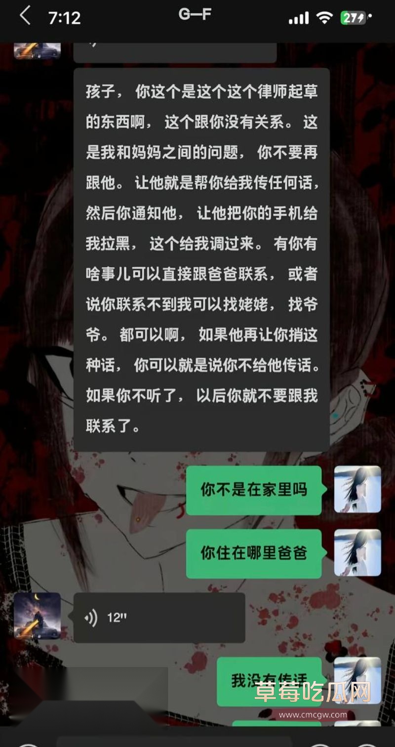 抖音女网红娜姐重生曝光高飞出轨3 抖音女网红娜姐重生曝光高飞出轨3