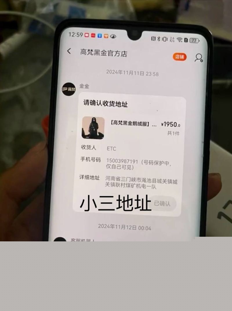 抖音女网红娜姐重生曝光高飞出轨7 抖音女网红娜姐重生曝光高飞出轨7