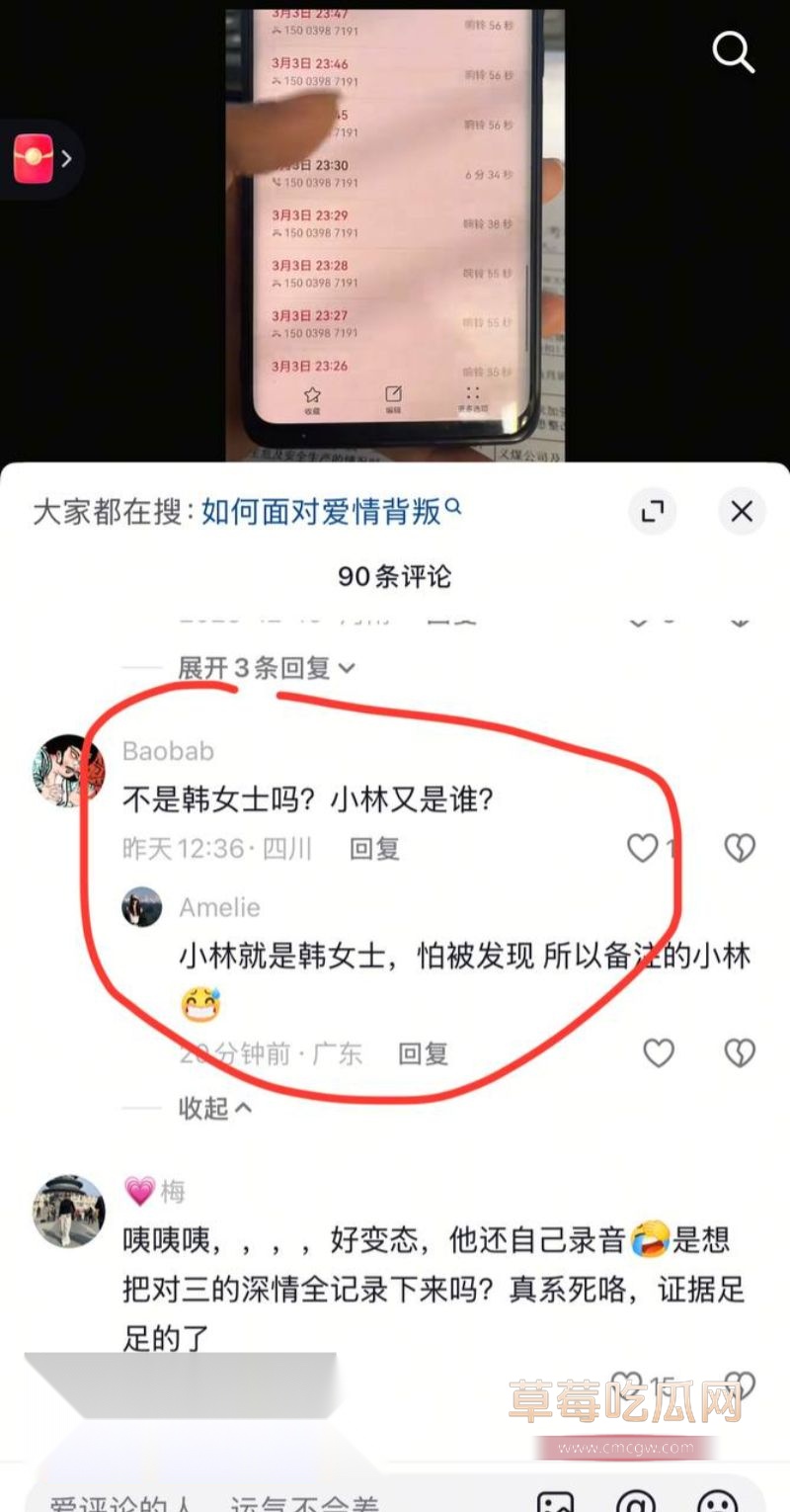 抖音女网红娜姐重生曝光高飞出轨10 抖音女网红娜姐重生曝光高飞出轨10