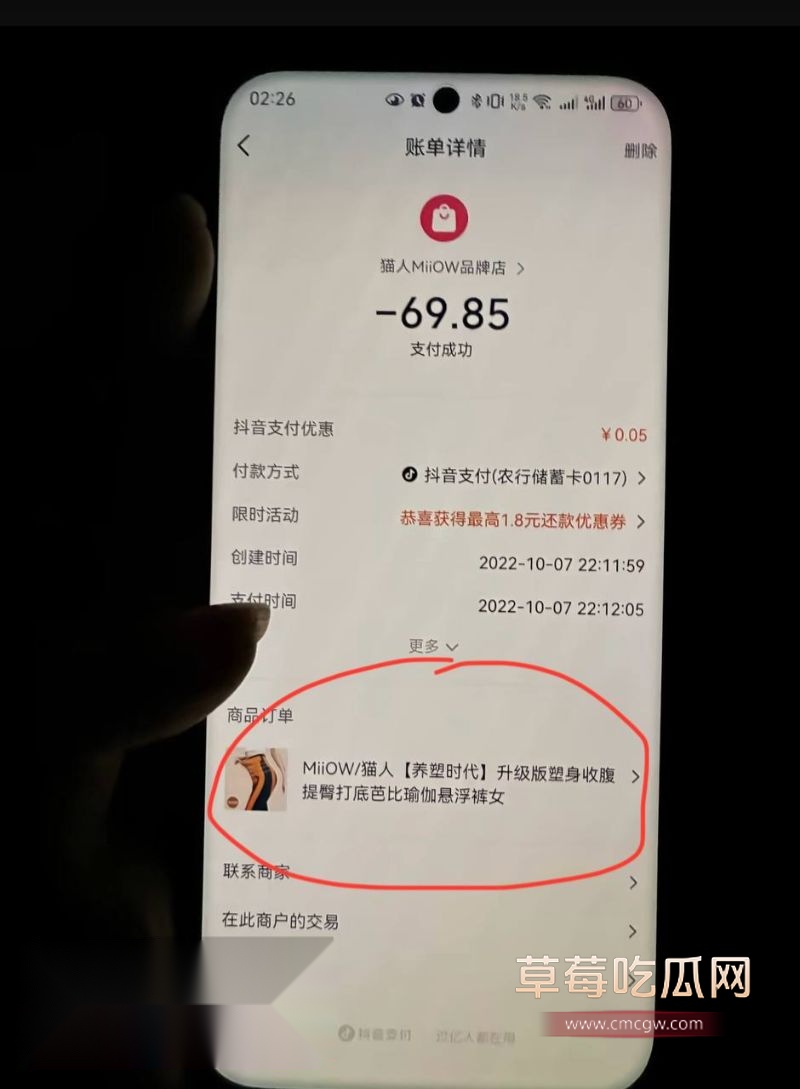 抖音女网红娜姐重生曝光高飞出轨15 抖音女网红娜姐重生曝光高飞出轨15