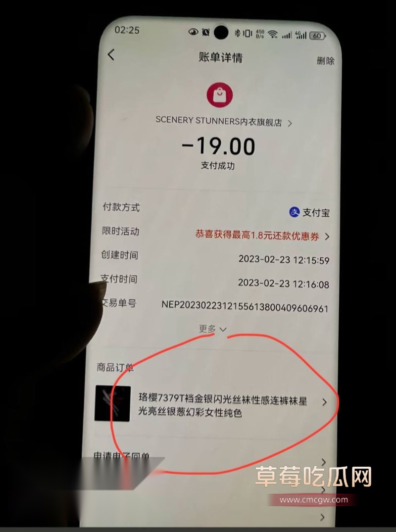 抖音女网红娜姐重生曝光高飞出轨17 抖音女网红娜姐重生曝光高飞出轨17