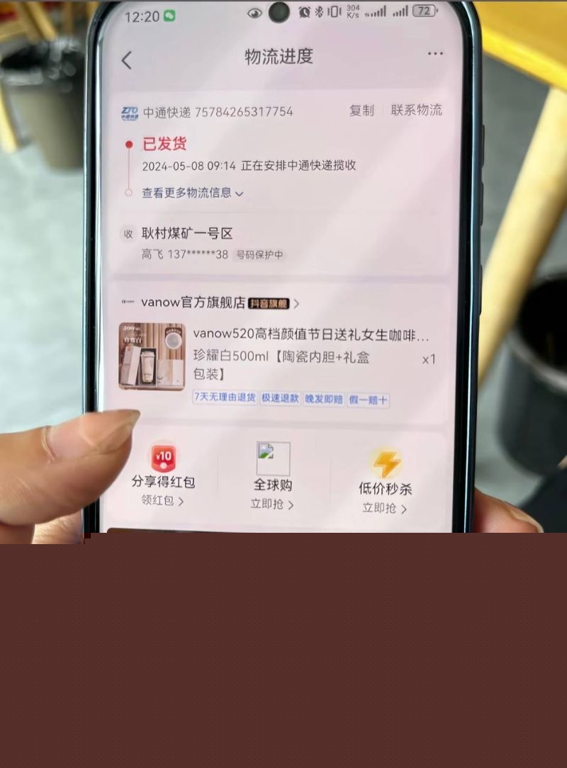 抖音女网红娜姐重生曝光高飞出轨19 抖音女网红娜姐重生曝光高飞出轨19