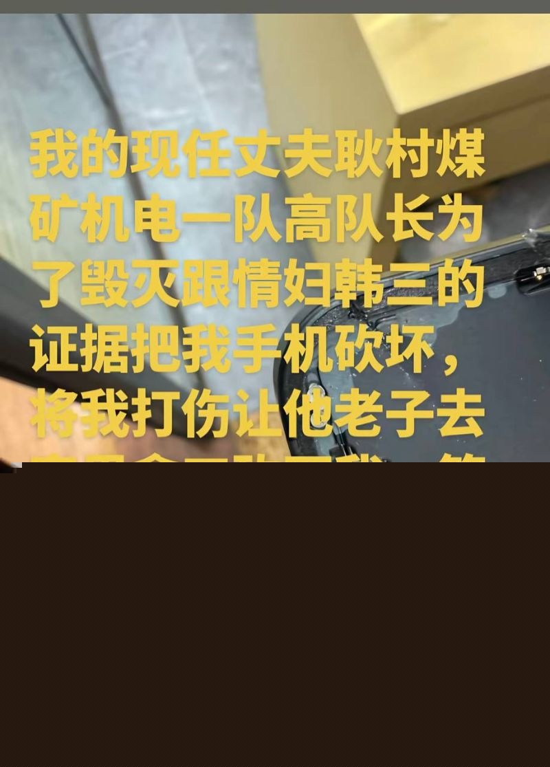 抖音女网红娜姐重生被丈夫高飞家暴1 抖音女网红娜姐重生被丈夫高飞家暴1