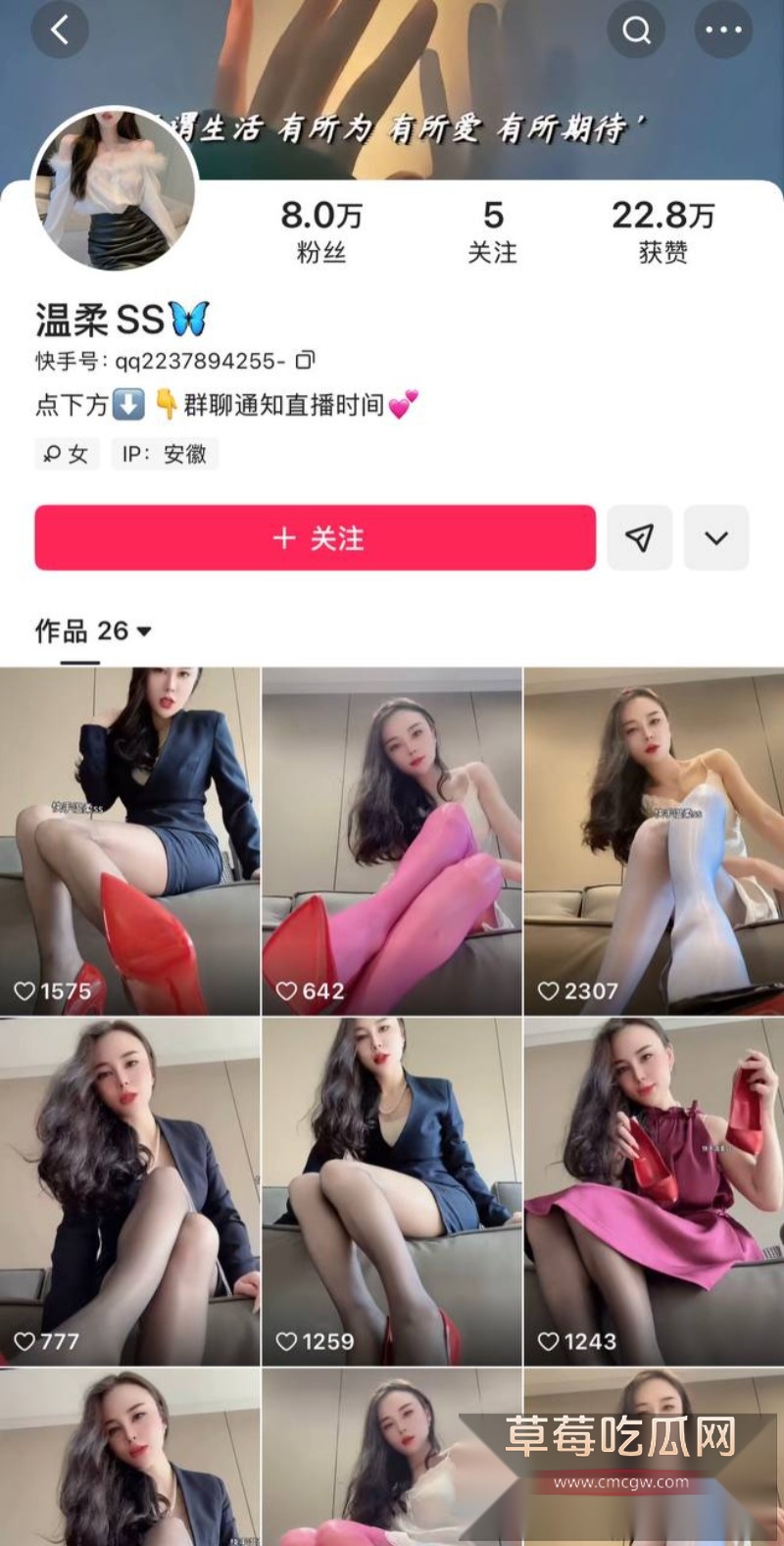 快手网红少妇御姐1 快手网红少妇御姐1