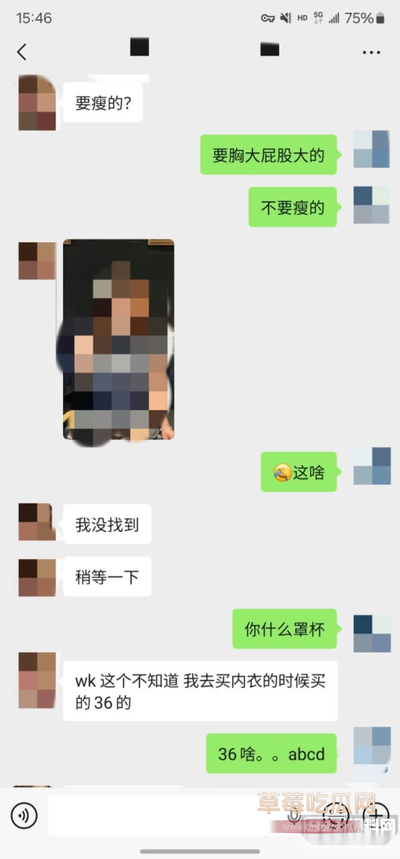 约拍大神老虎菜最新素人系列 14 约拍大神老虎菜最新素人系列 14