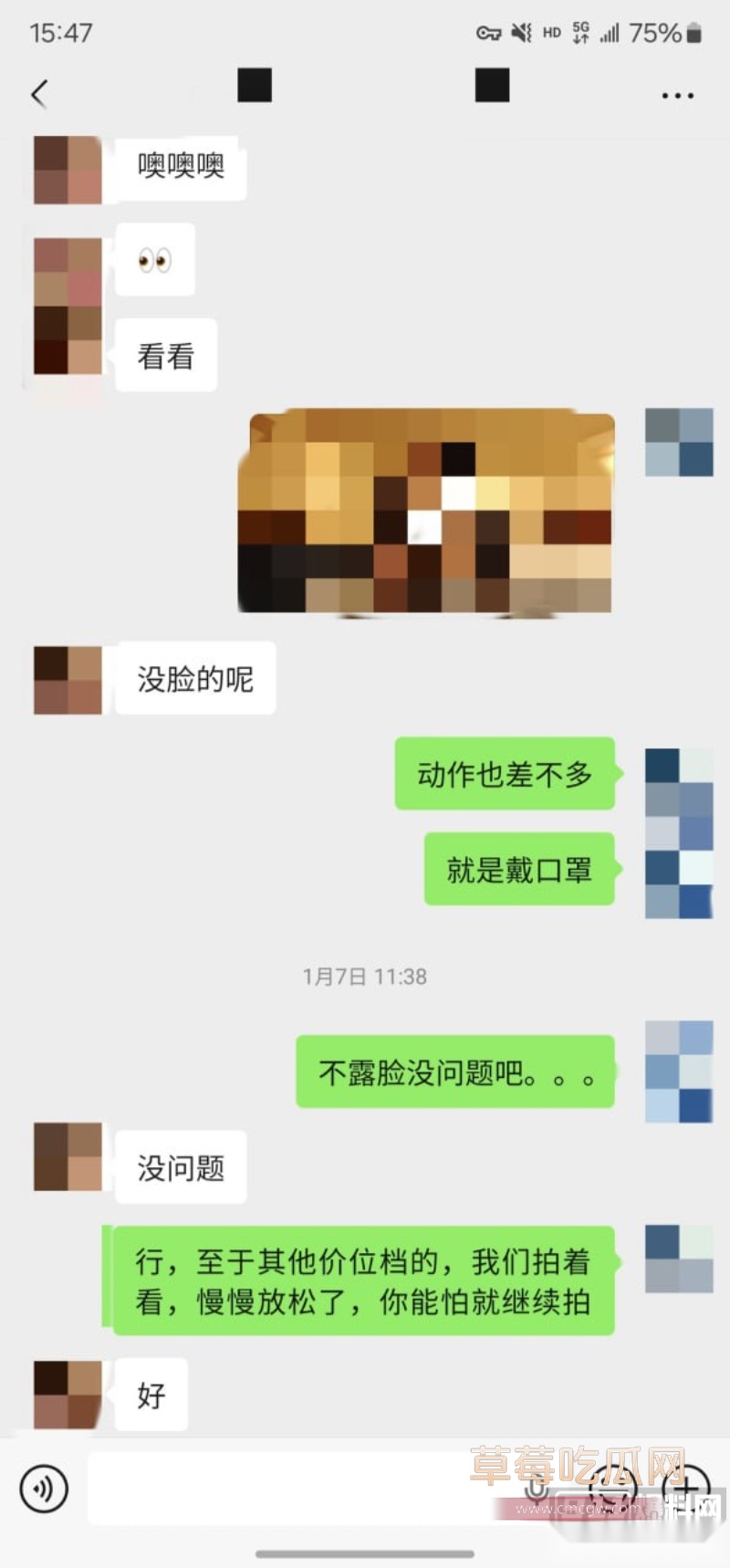 约拍大神老虎菜最新素人系列 18 约拍大神老虎菜最新素人系列 18