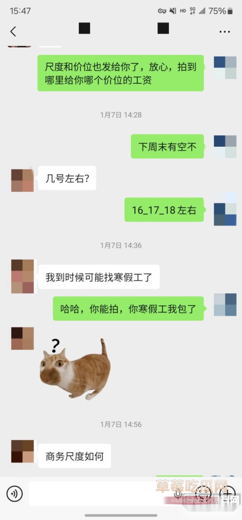 约拍大神老虎菜最新素人系列 19 约拍大神老虎菜最新素人系列 19