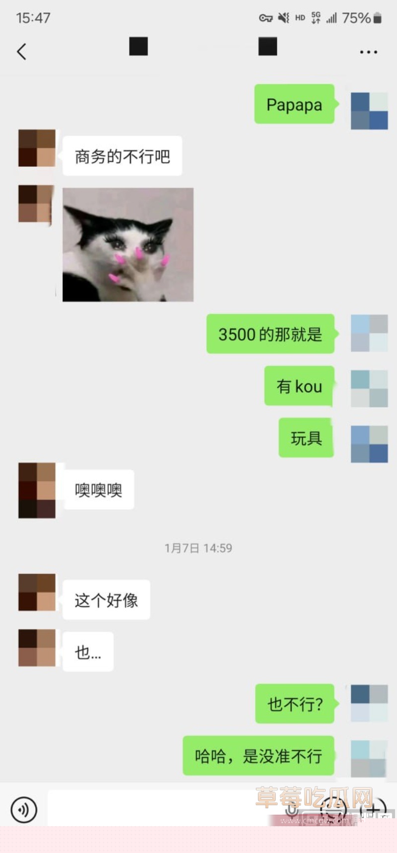 约拍大神老虎菜最新素人系列 20 约拍大神老虎菜最新素人系列 20