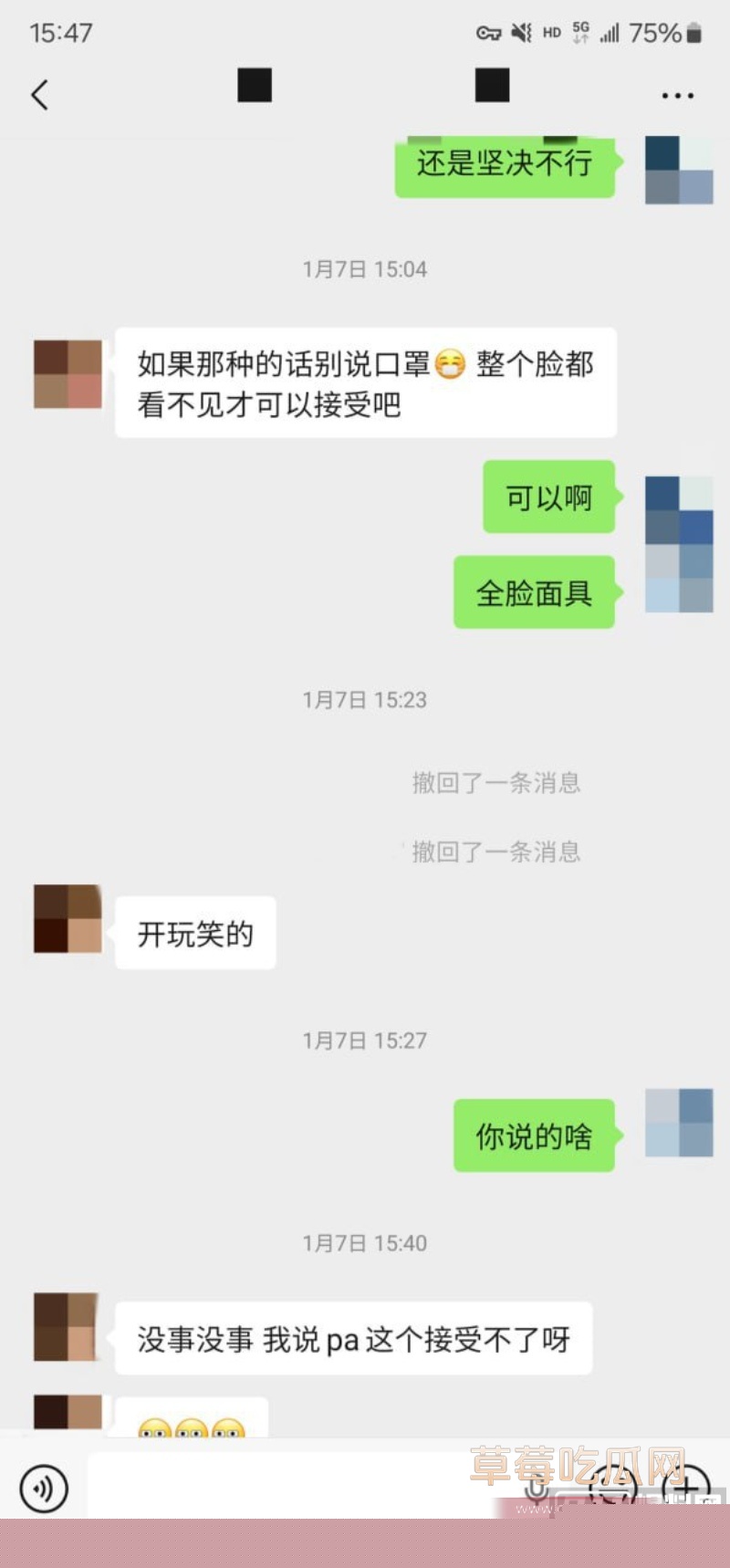 约拍大神老虎菜最新素人系列 21 约拍大神老虎菜最新素人系列 21