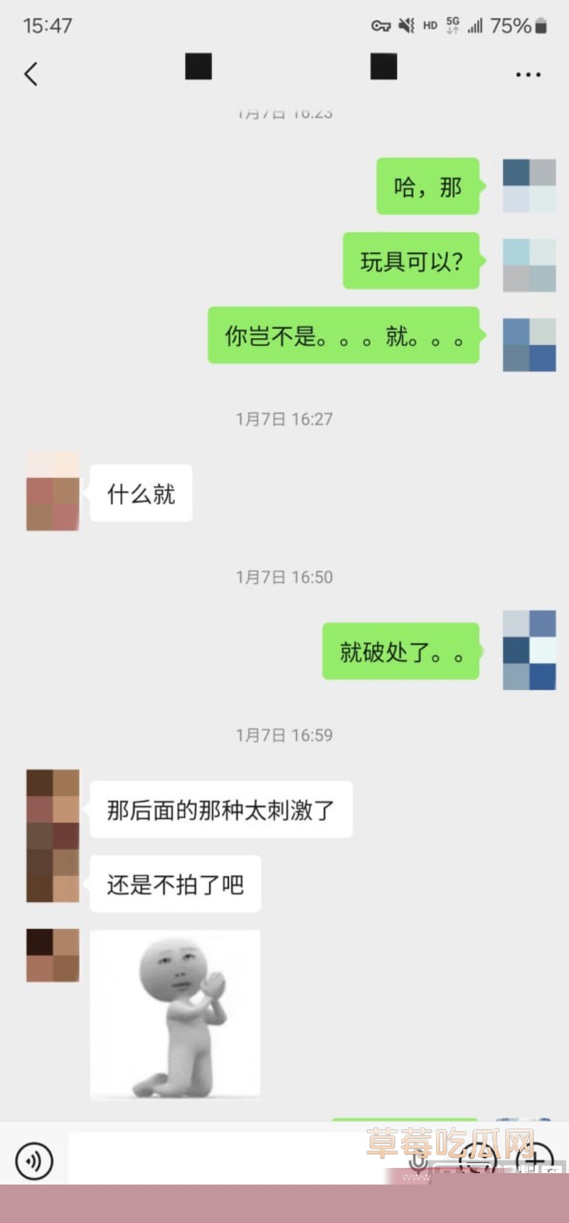 约拍大神老虎菜最新素人系列 23 约拍大神老虎菜最新素人系列 23