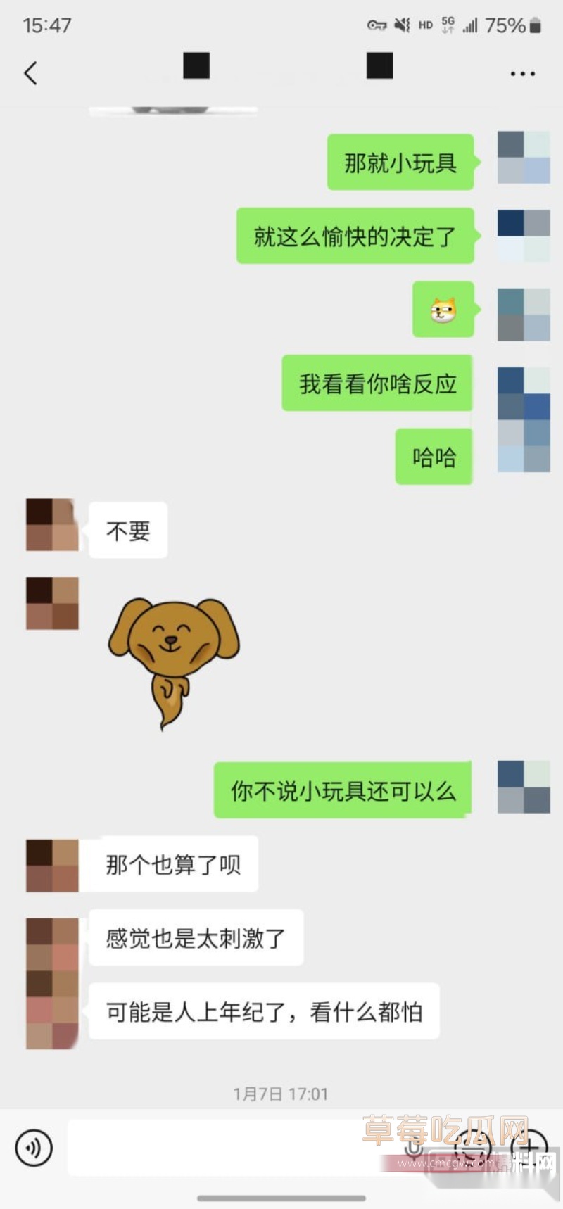 约拍大神老虎菜最新素人系列 25 约拍大神老虎菜最新素人系列 25