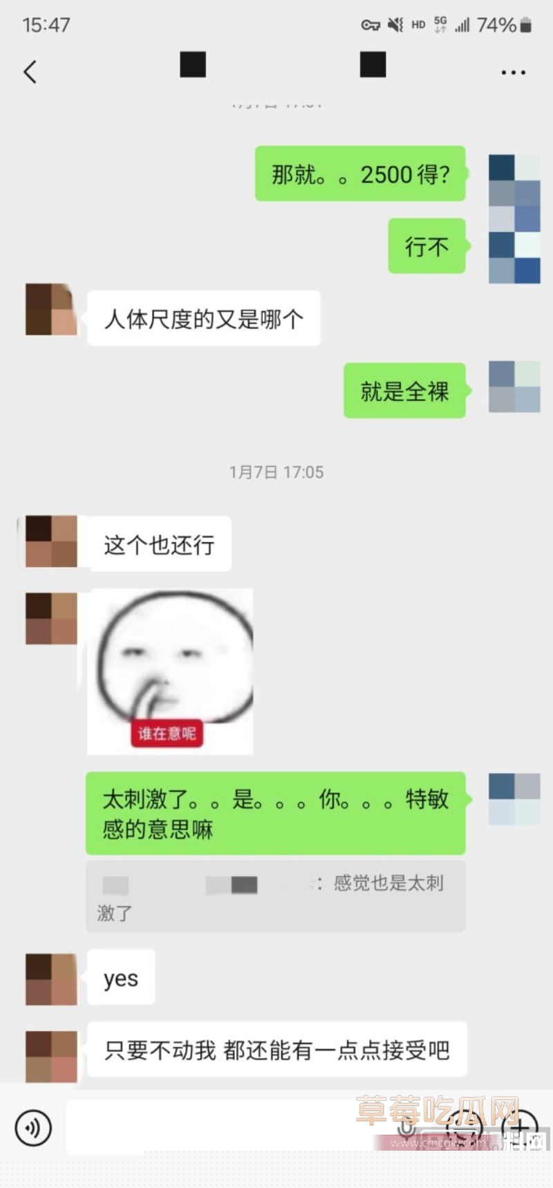 约拍大神老虎菜最新素人系列 26 约拍大神老虎菜最新素人系列 26