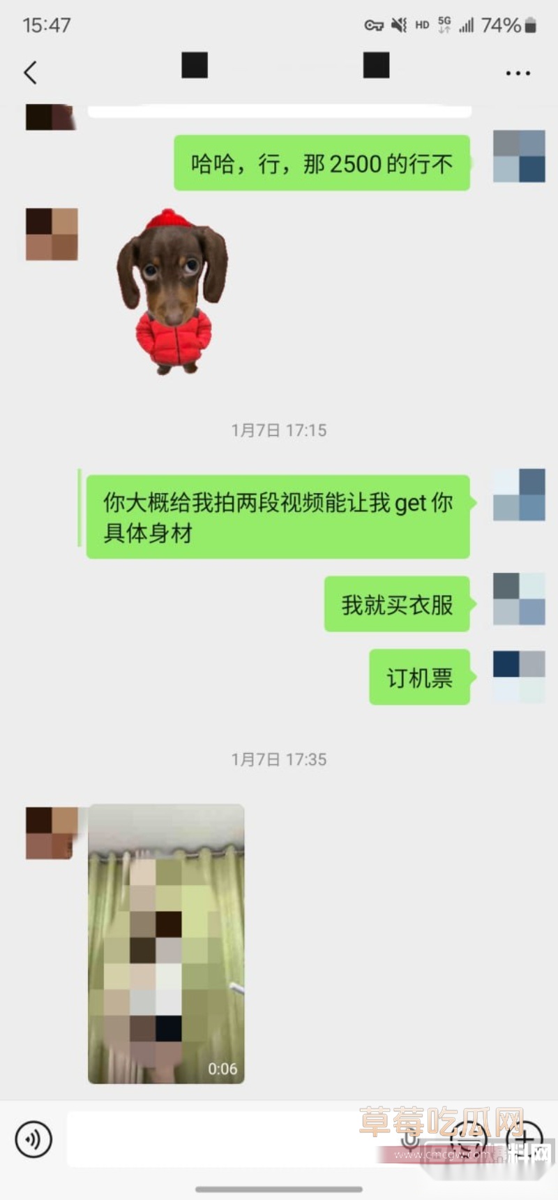 约拍大神老虎菜最新素人系列 27 约拍大神老虎菜最新素人系列 27