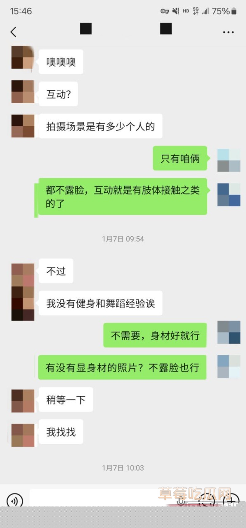 约拍大神老虎菜最新素人系列 30 约拍大神老虎菜最新素人系列 30