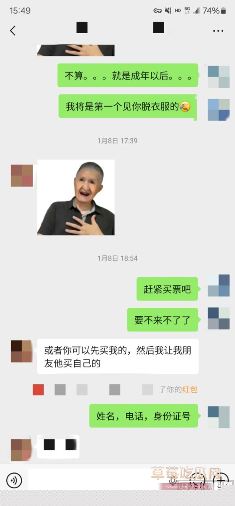 约拍大神老虎菜最新素人系列 32 约拍大神老虎菜最新素人系列 32