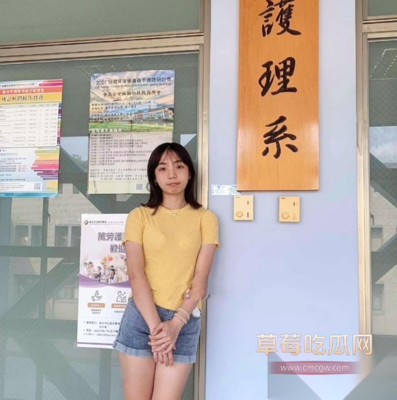 国立台北护理系学妹 林雪儿 2