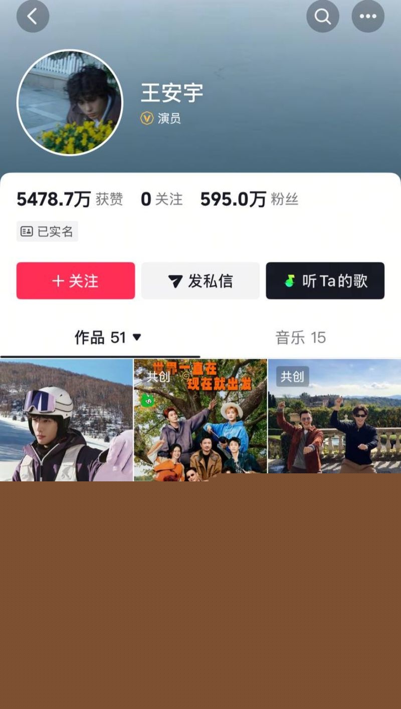 王安宇与关晓彤等女明星的亲密合照2