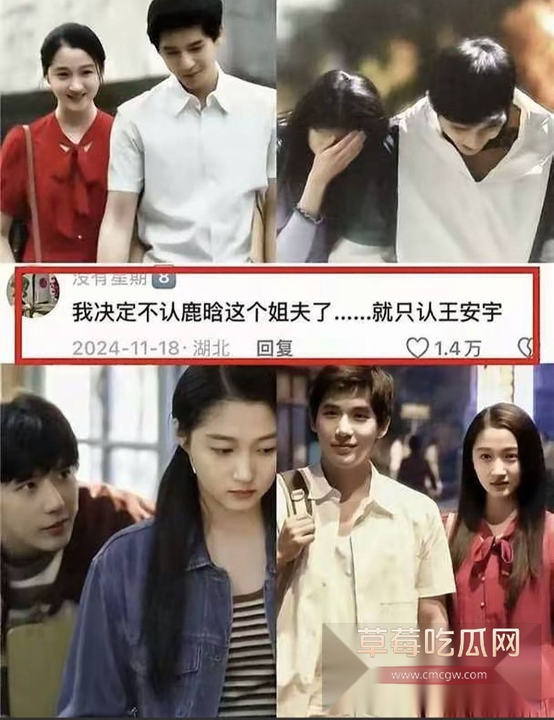 王安宇与关晓彤等女明星的亲密合照16