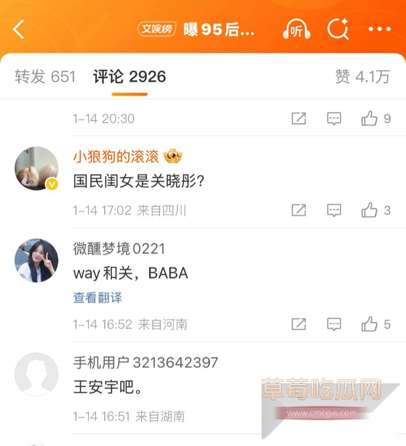 曝顶流小生私生活混乱还与国民闺女同居8