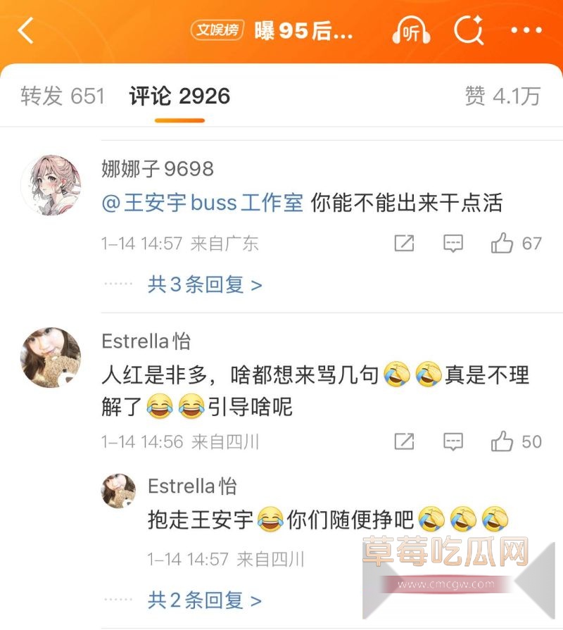 曝顶流小生私生活混乱还与国民闺女同居10