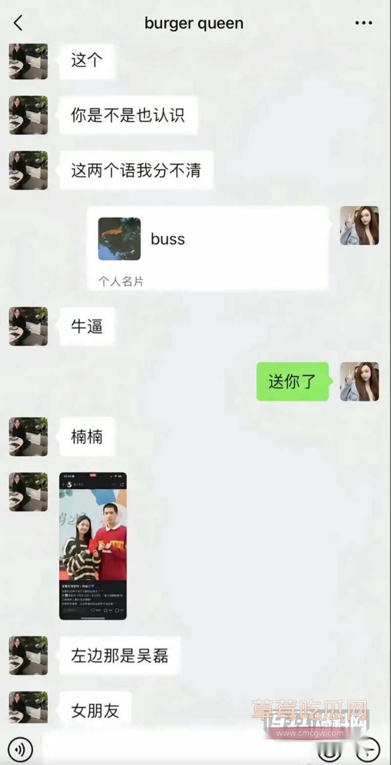 横店炮王王安宇事件5