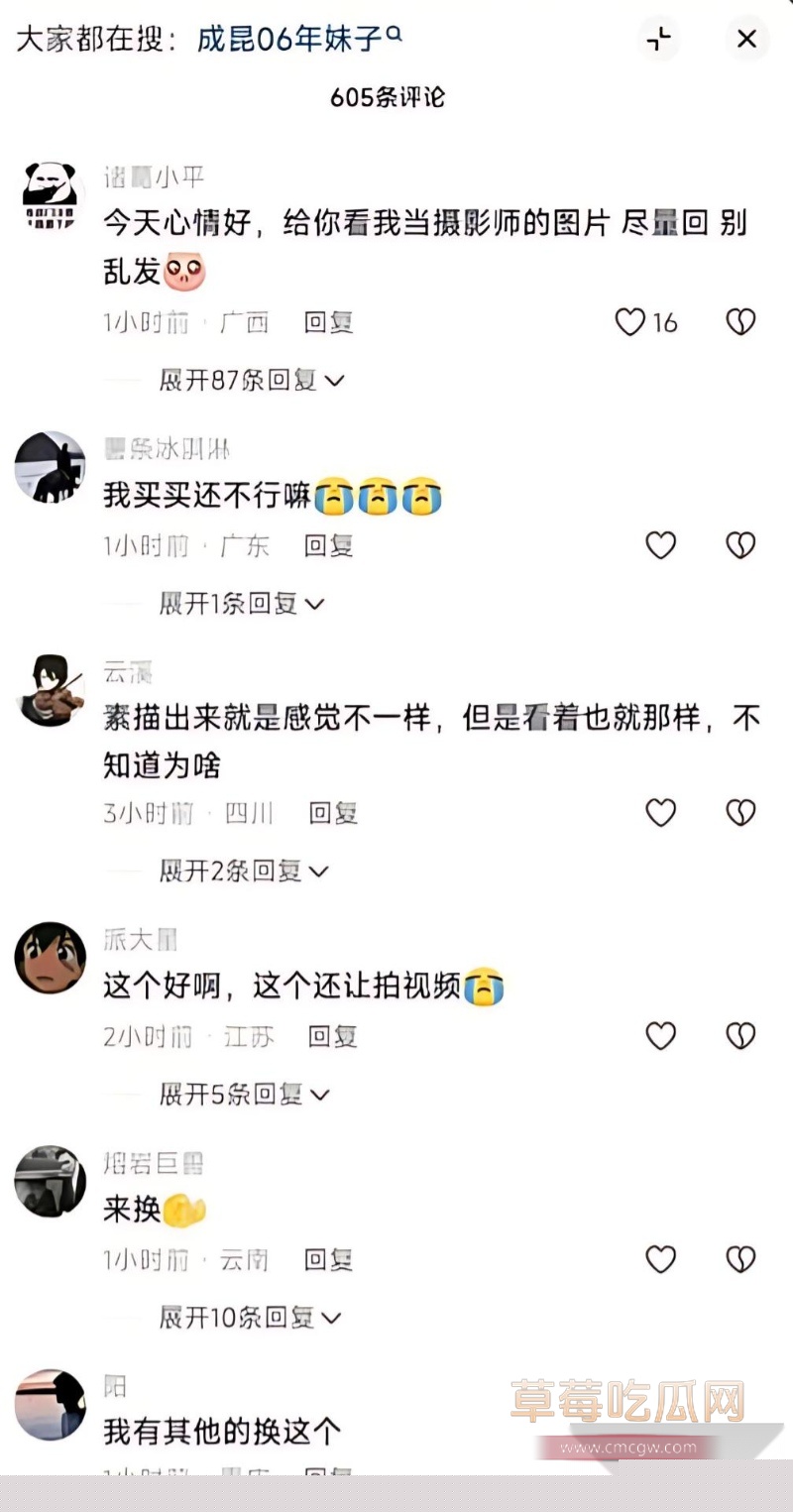 成昆探花06年妹子 39