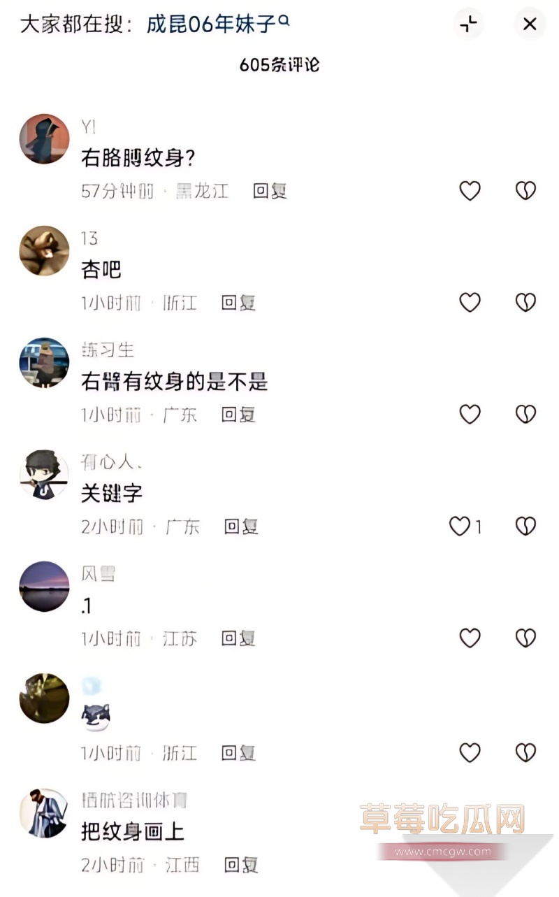 成昆探花06年妹子 40