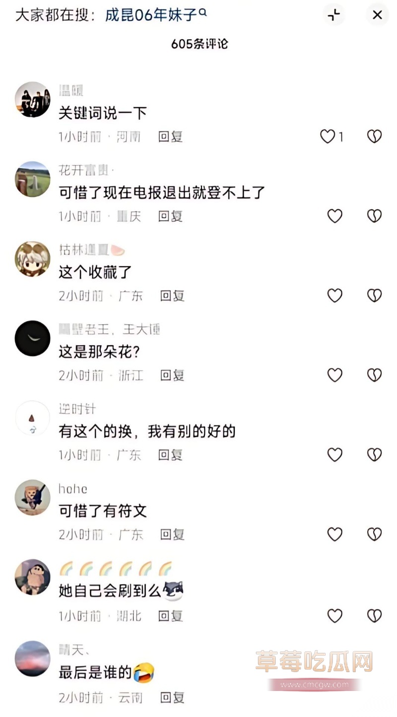 成昆探花06年妹子 41