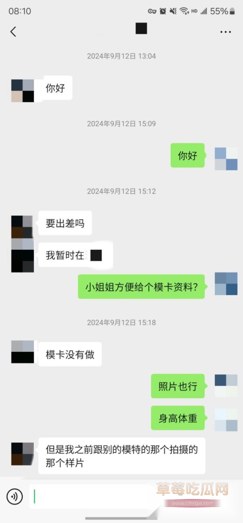 老虎菜私房反差妹子1 老虎菜私房反差妹子1