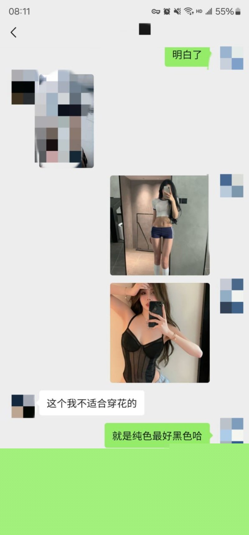 老虎菜私房反差妹子6 老虎菜私房反差妹子6