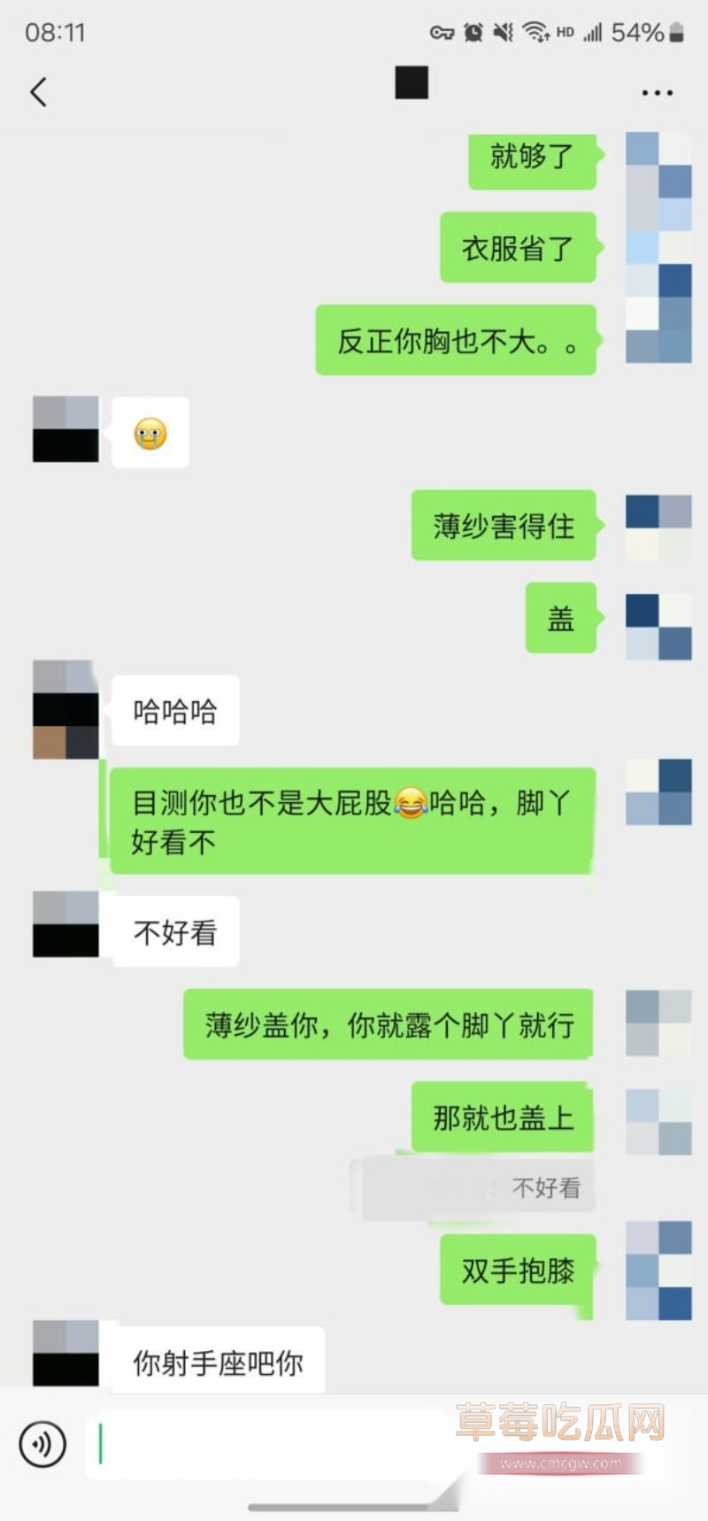 老虎菜私房反差妹子10 老虎菜私房反差妹子10