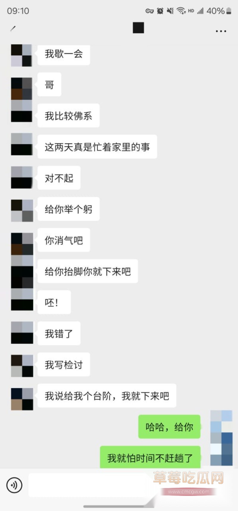 老虎菜私房反差妹子15 老虎菜私房反差妹子15