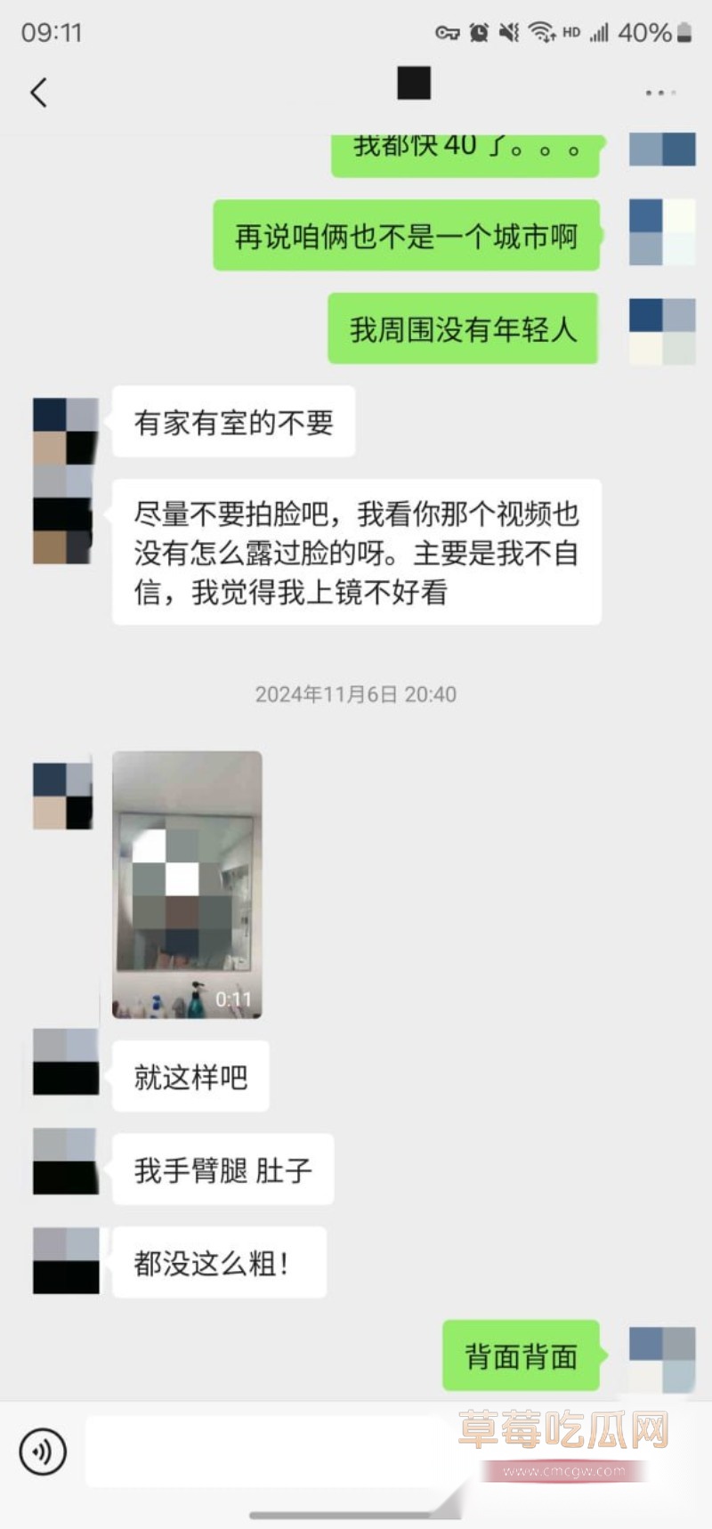 老虎菜私房反差妹子17 老虎菜私房反差妹子17