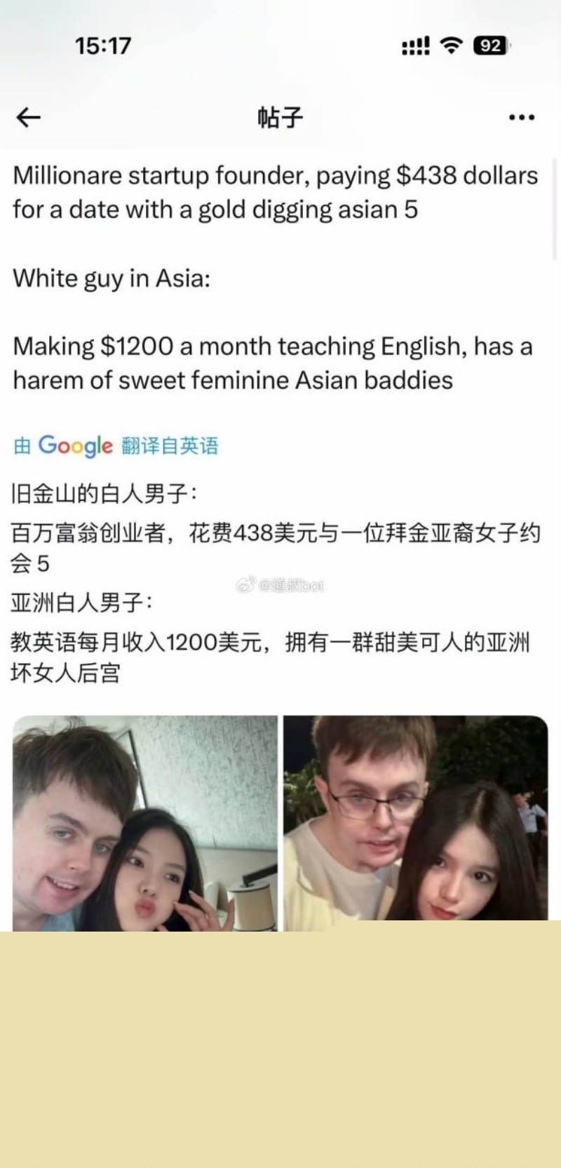 四川95后美女Ami3