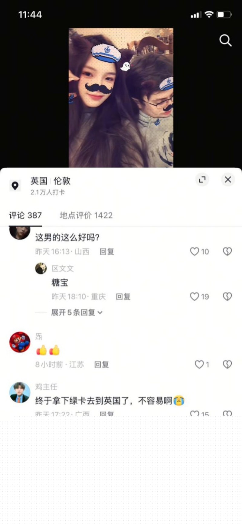 四川95后美女Ami11