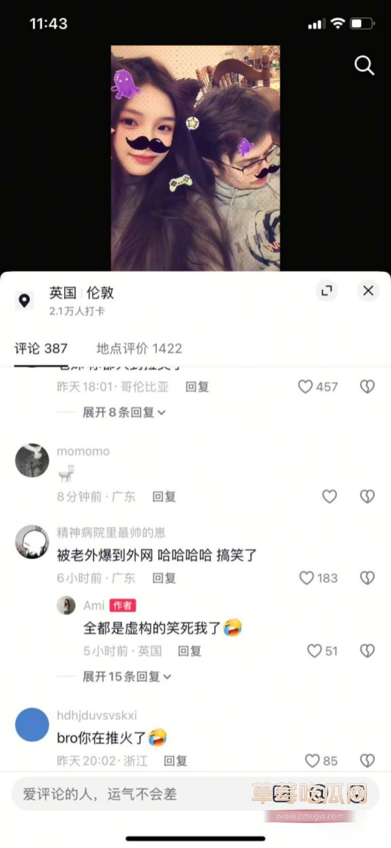 四川95后美女Ami12