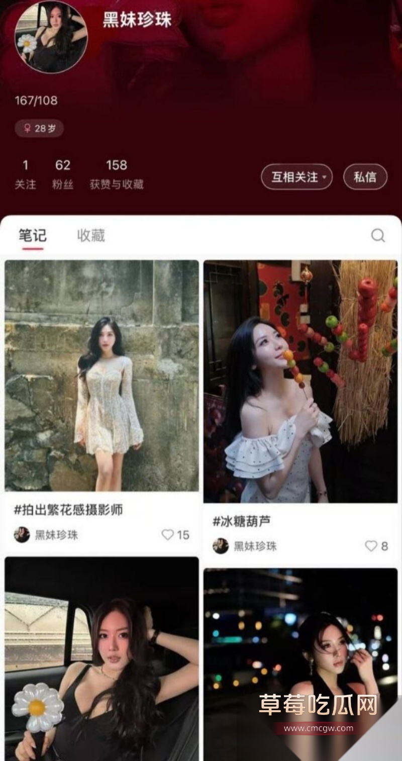 抖音高颜值欲女 杨欣懿 6 抖音高颜值欲女 杨欣懿 6