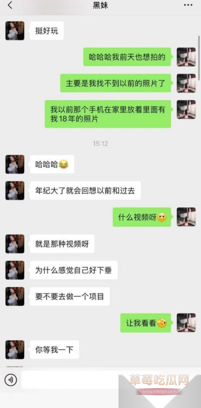 抖音高颜值欲女 杨欣懿 16 抖音高颜值欲女 杨欣懿 16