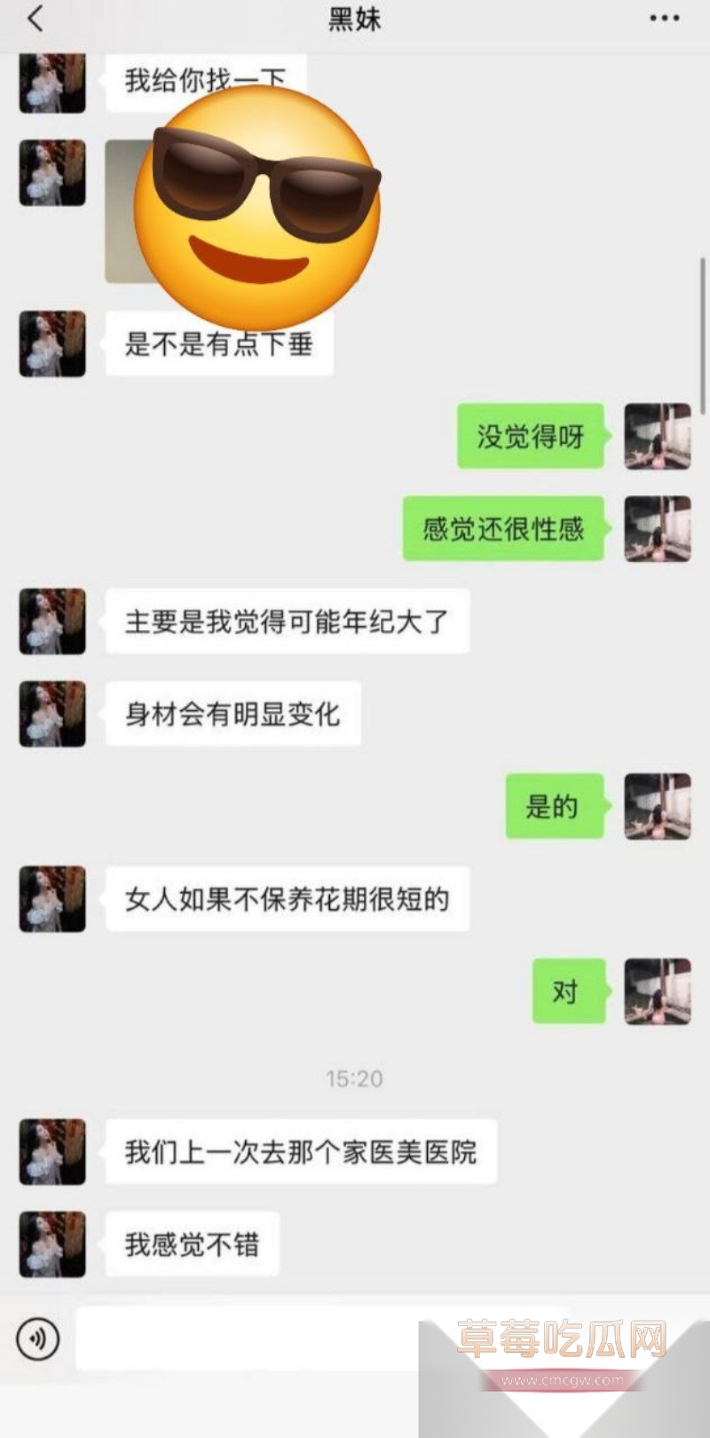 抖音高颜值欲女 杨欣懿 17 抖音高颜值欲女 杨欣懿 17