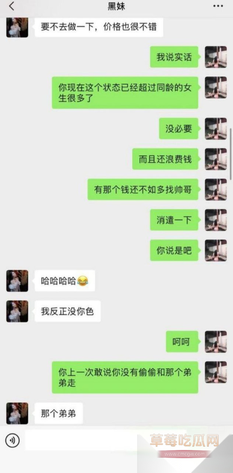 抖音高颜值欲女 杨欣懿 18 抖音高颜值欲女 杨欣懿 18