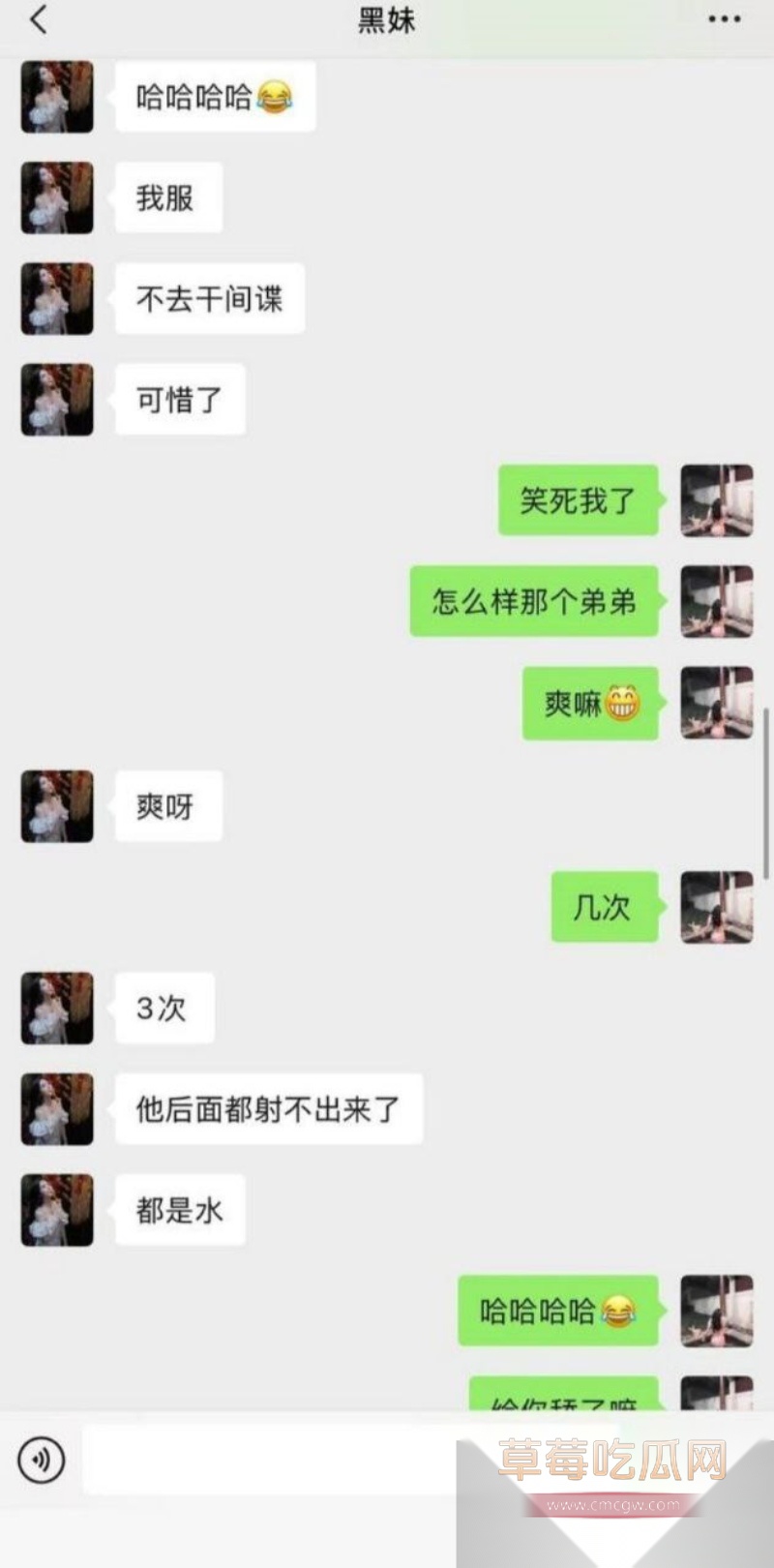 抖音高颜值欲女 杨欣懿 20 抖音高颜值欲女 杨欣懿 20