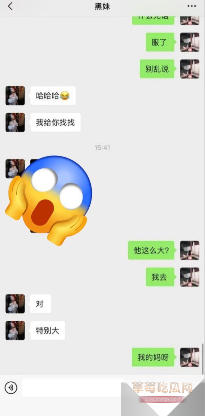 抖音高颜值欲女 杨欣懿 23 抖音高颜值欲女 杨欣懿 23