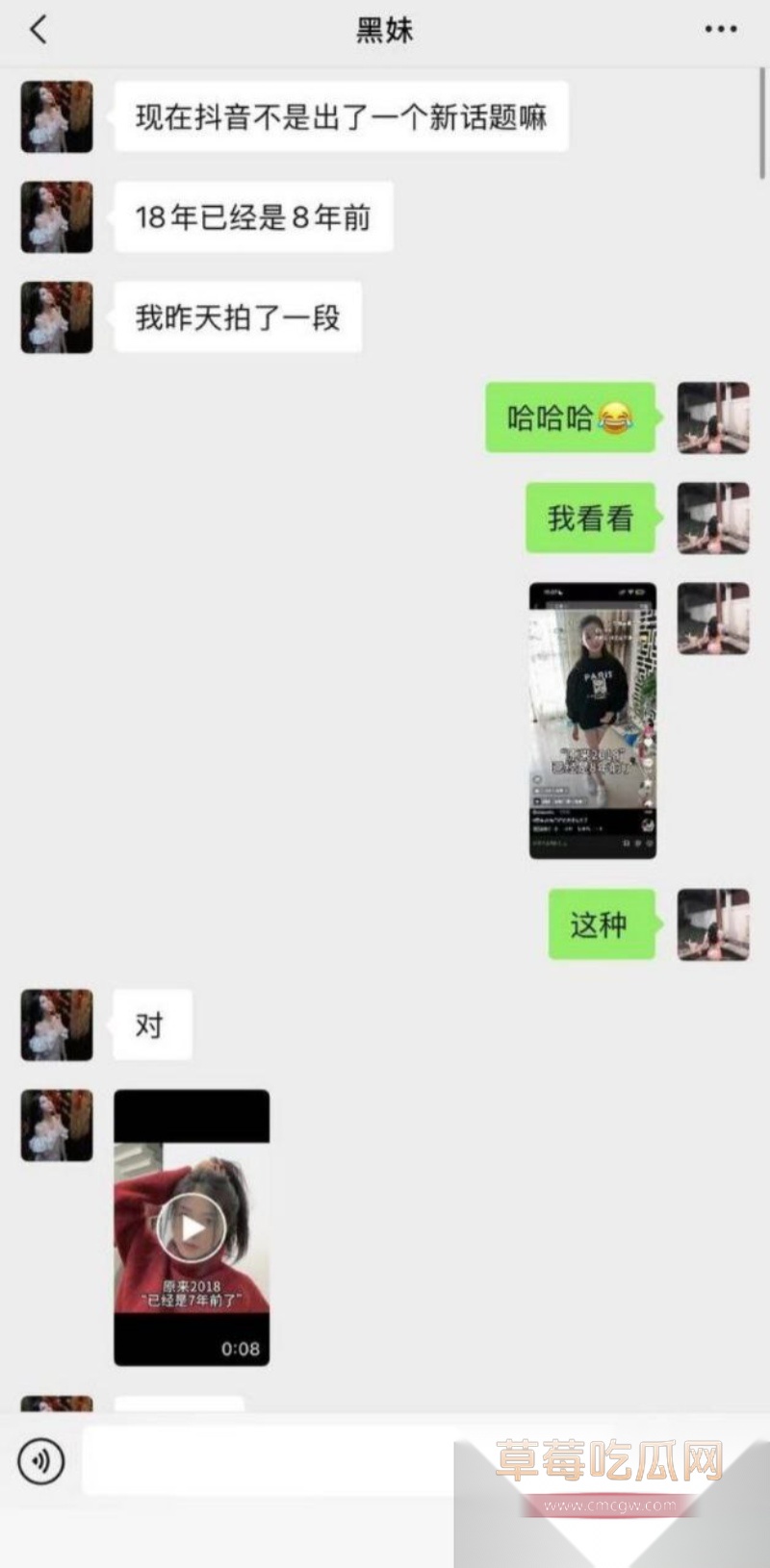 抖音高颜值欲女 杨欣懿 24 抖音高颜值欲女 杨欣懿 24