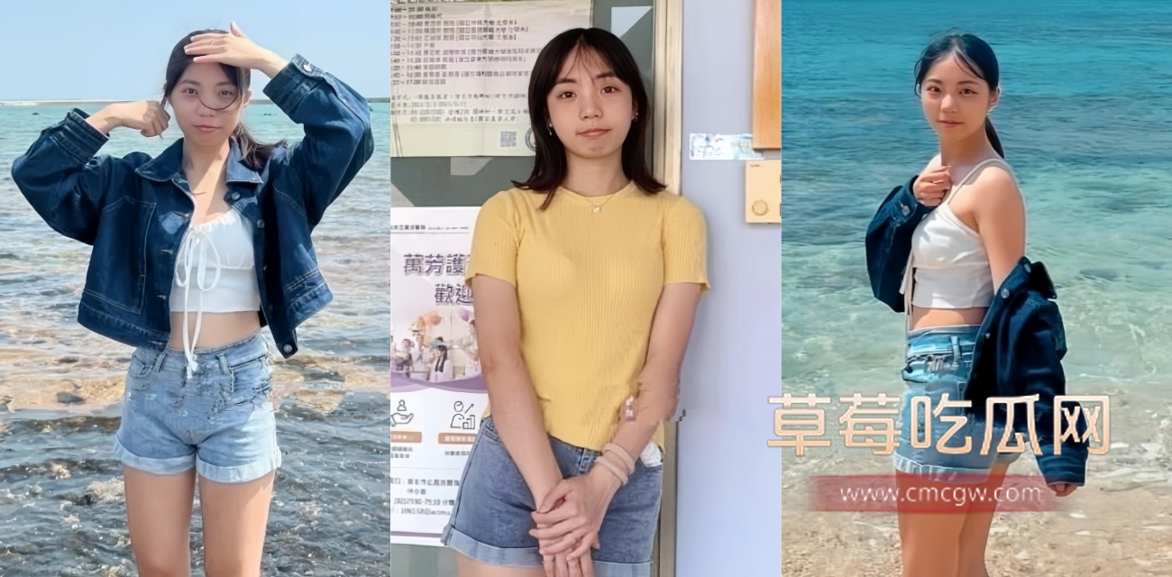 国立台北护理系学妹 林雪儿.jpg