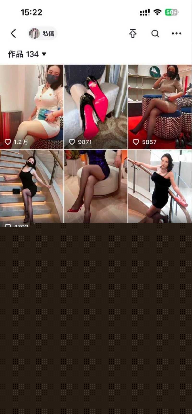 抖音性感女神秋芊月私密大尺度彻底曝光 3