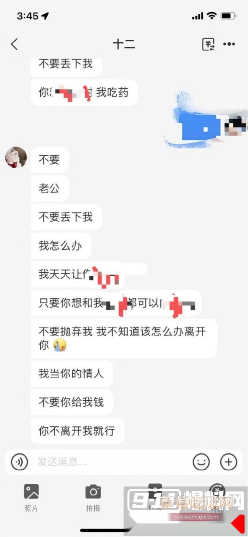 19岁拜金婊性欲极强  1